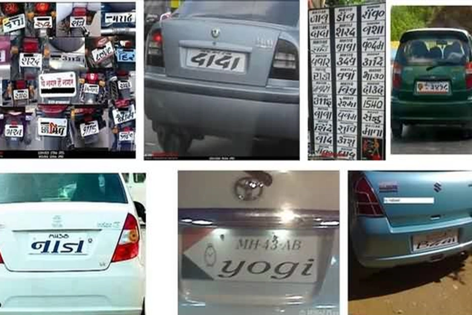 Why Is It Not To Have A Number Plate With Fancy Fonts?